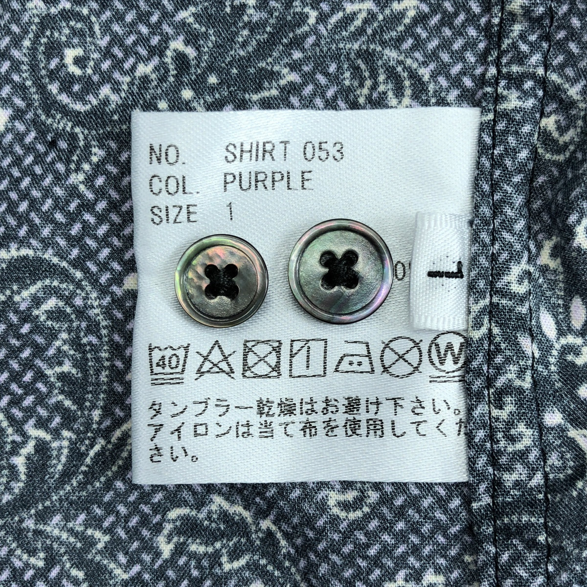 HEUGN / 유겐 | 2022AW | Print James / 총무늬 코튼 플라워 프린트 레귤러 컬러 셔츠 | 1 |