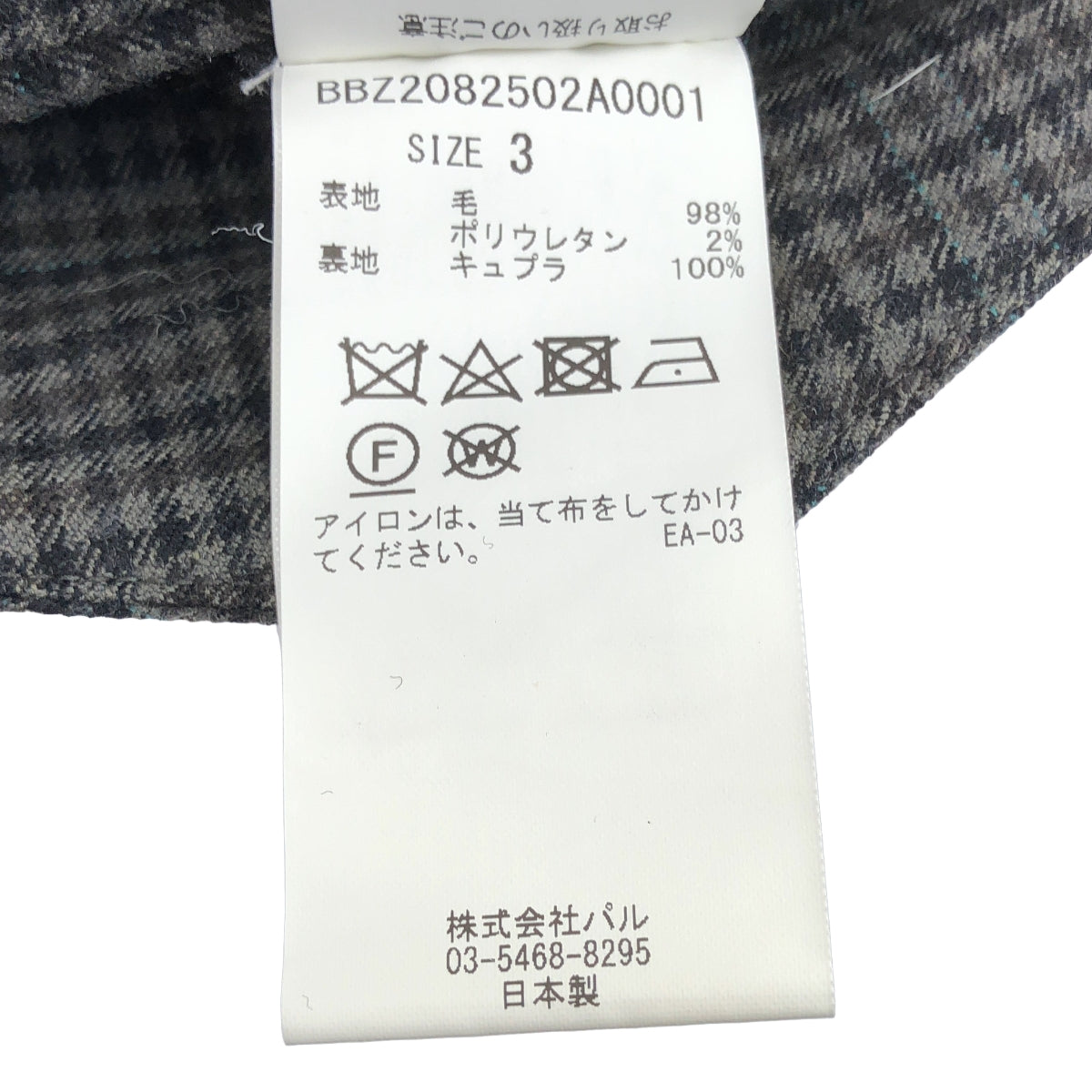 Phlannel / フランネル | ウールストレッチ チェック 2タック イージースラックス パンツ | 3 | グレー | メンズ