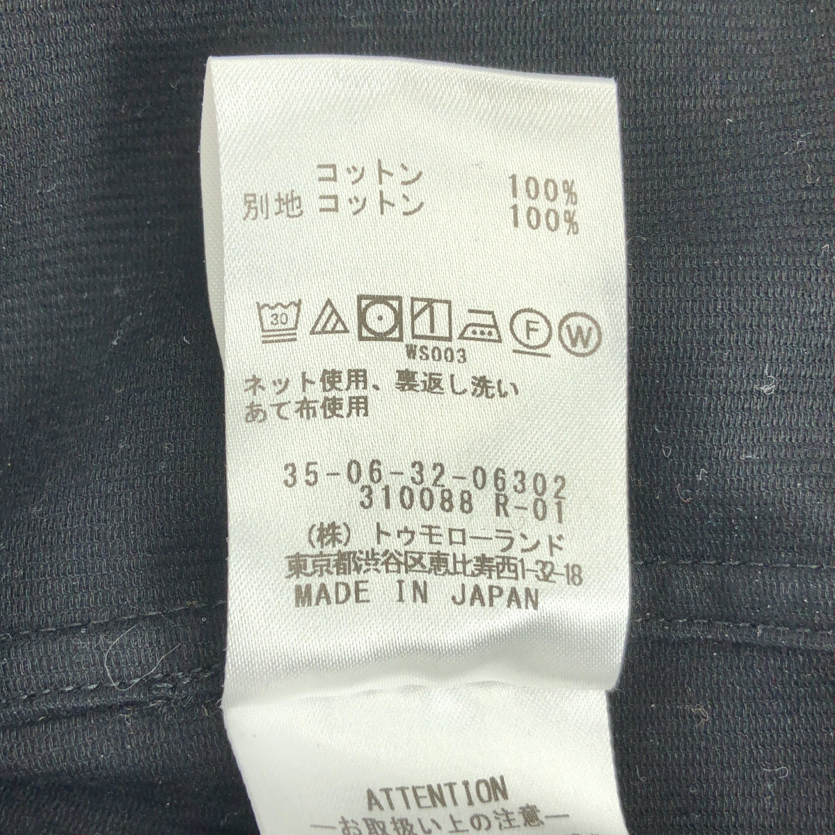 BACCA / バッカ | コットン オールインワン パンツ | ブラック | レディース