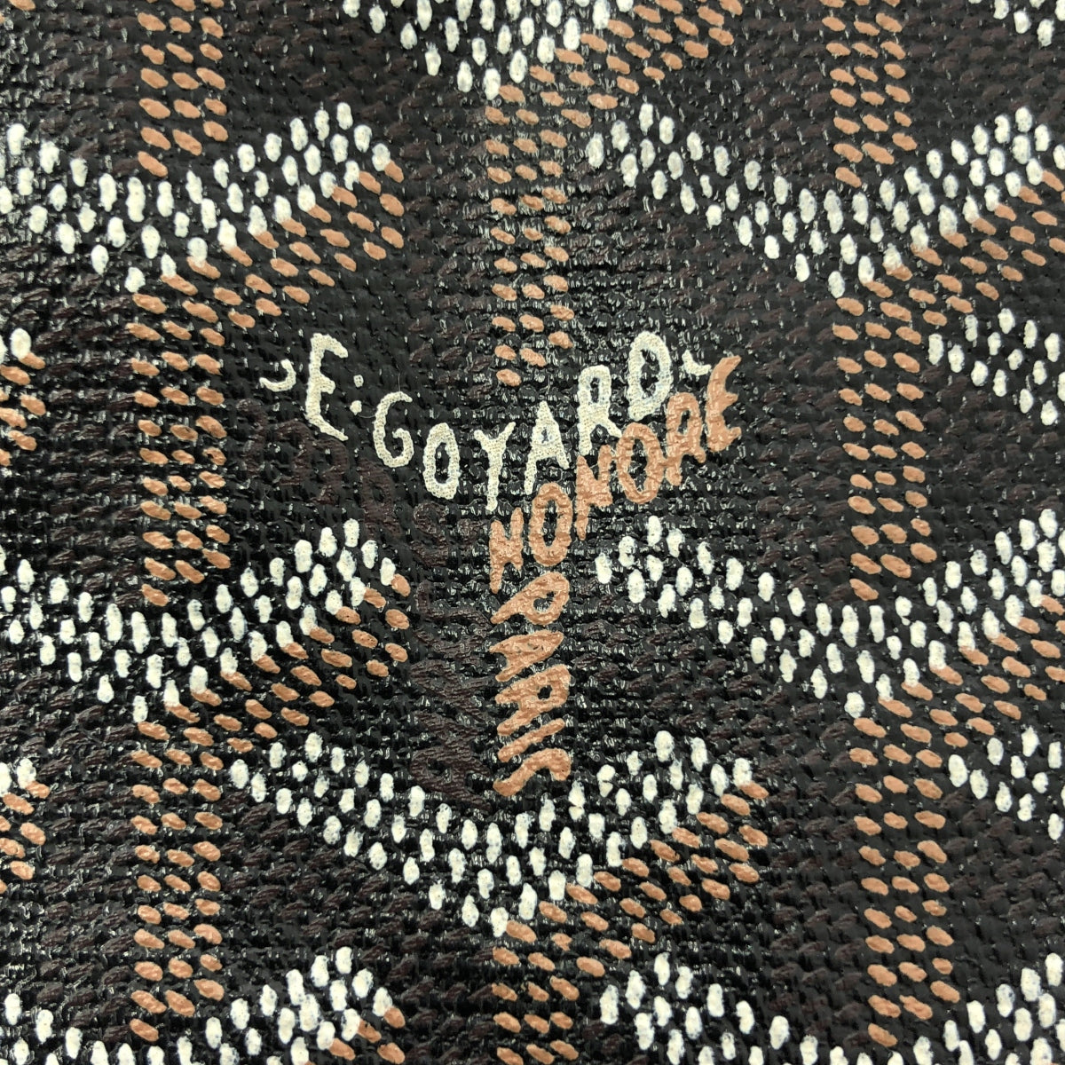 GOYARD / 고야르 | 산루이 PM 딘 캔버스 토트 백 | 브라운 | 여성