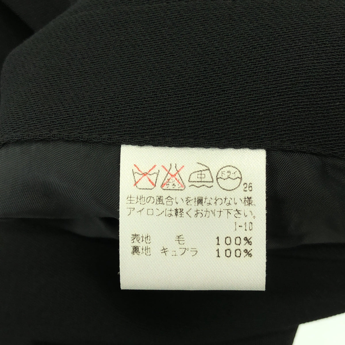 【成色極佳】ISSEY MIYAKE PERMANENTE | 1994秋冬系列 | 超大款單排扣外套 | 全襯裡 | M碼 | 黑色 | 女款