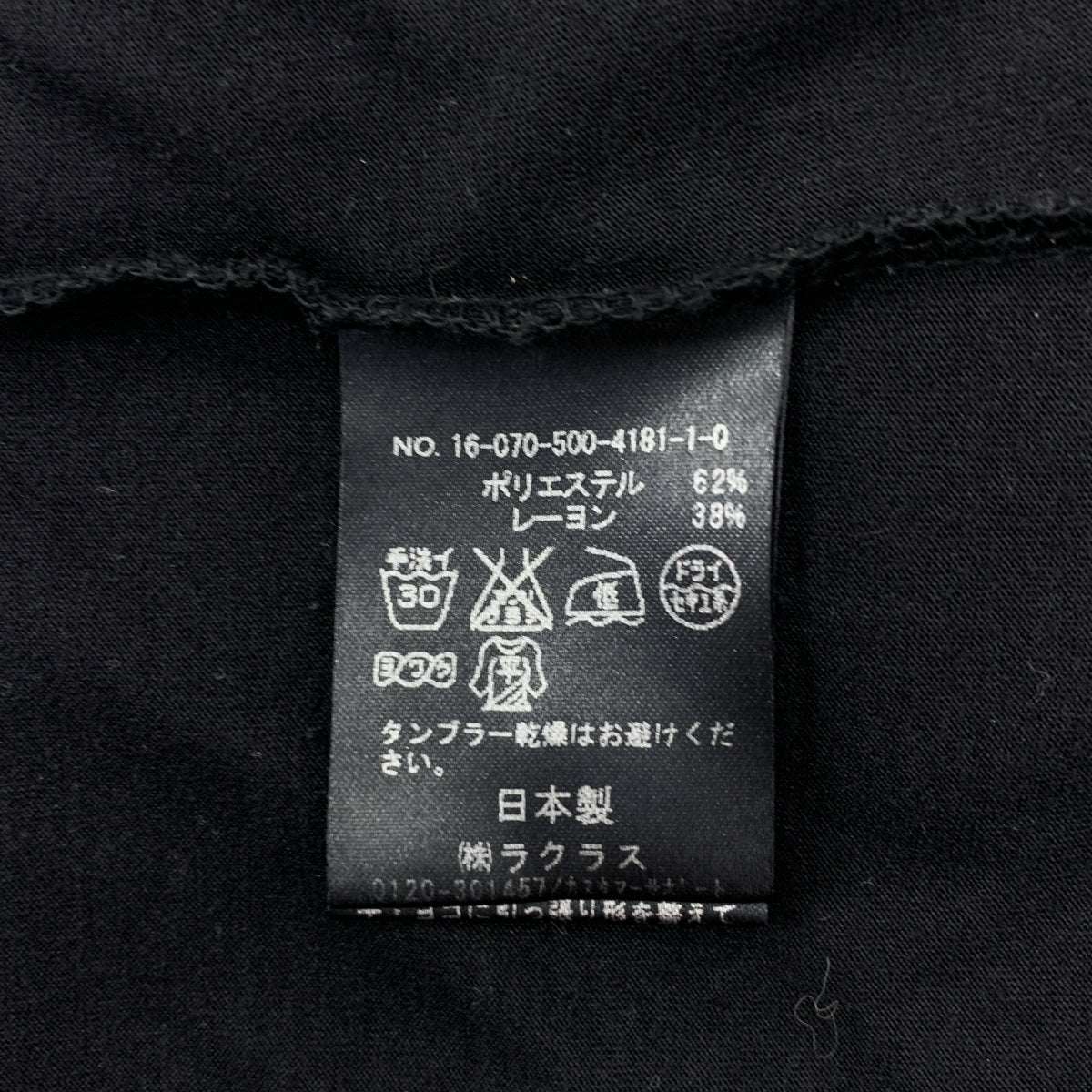 Deuxieme Classe | WINDFEEL / Tenjiku 開衩無袖洋裝 | F 碼 | 女款