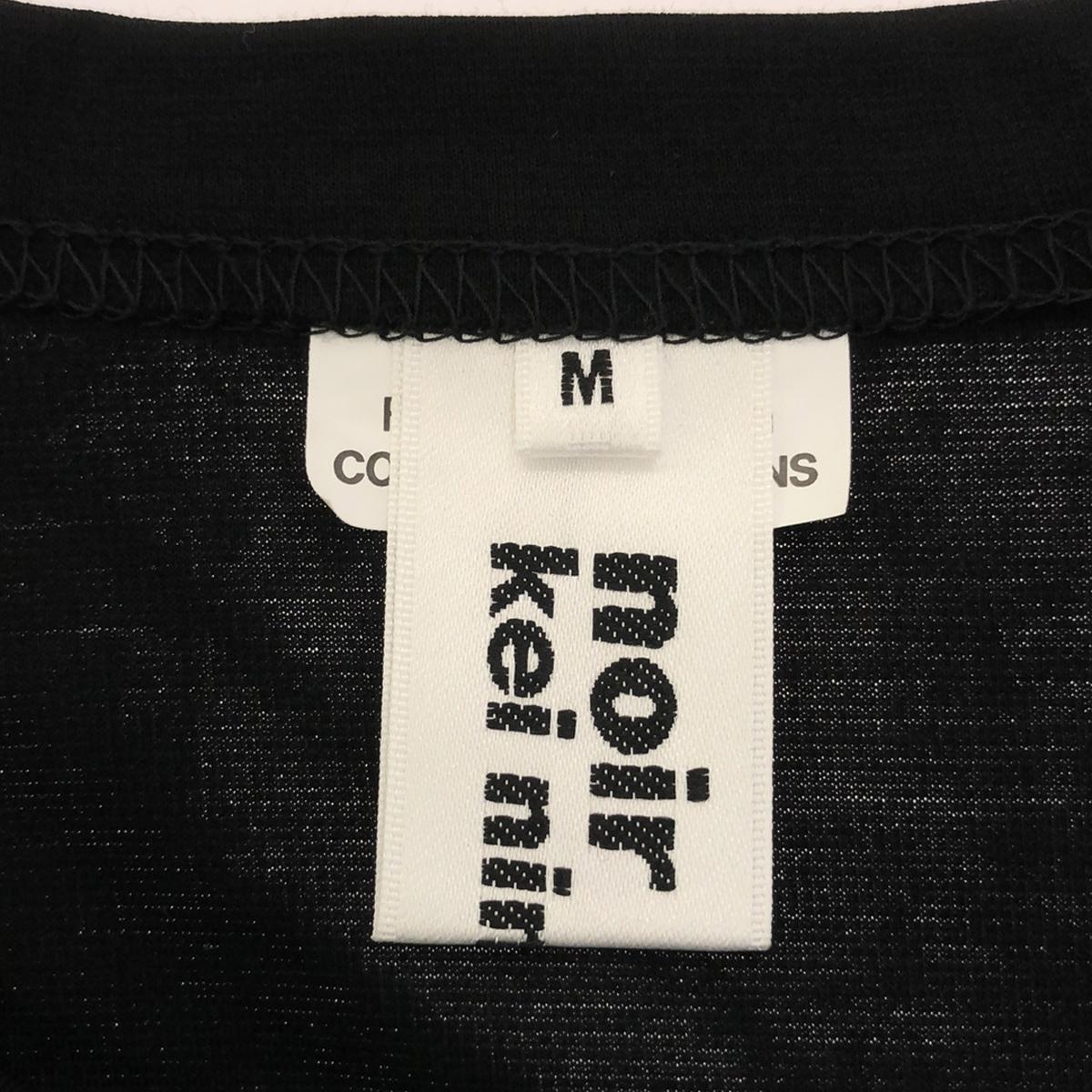 【美品】  noir kei ninomiya / ノワールケイニノミヤ | 2023SS | アシンメトリー チュール Tシャツ | M | ブラック | レディース