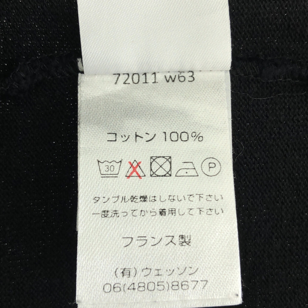 SAINT JAMES / 聖詹姆斯 | Wesson Elber 補丁巴斯克襯衫 | XS | 黑色 | 女款