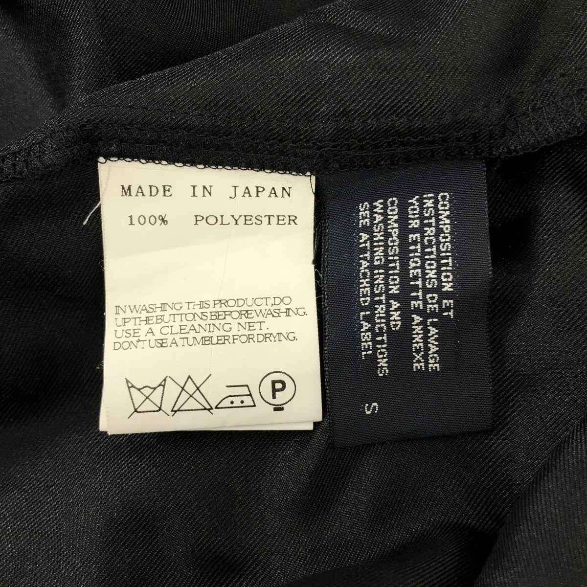 LIMI feu / リミフゥ | 2009SS | ポリエステル ピンタック バンドカラーシャツ | S | ブラック | レディース