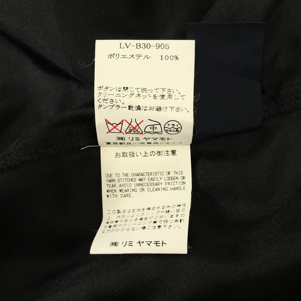 LIMI feu / リミフゥ | 2009SS | ポリエステル ピンタック バンドカラーシャツ | S | ブラック | レディース