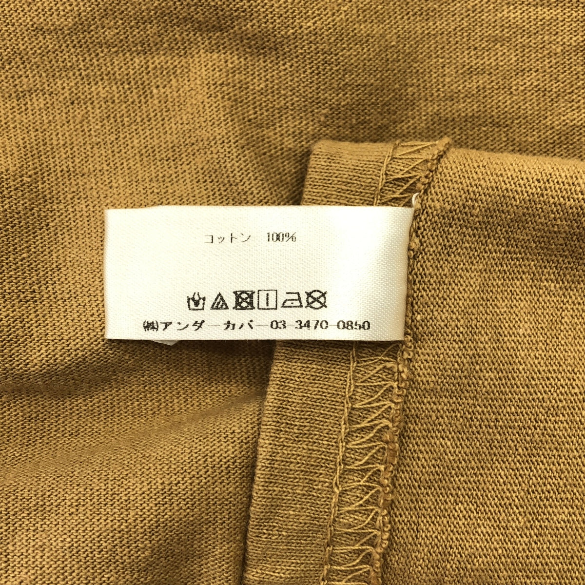 UNDER COVER  / アンダーカバー | 2019AW | THE  ACID SOUP TEE プリントTシャツ | M | メンズ