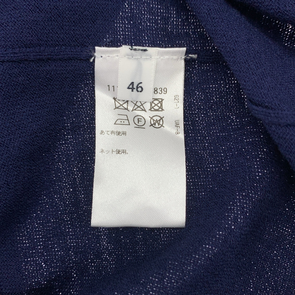 Sovereign / ソブリン | ハイツイスト ウール カーディガン | 46 | ネイビー | レディース