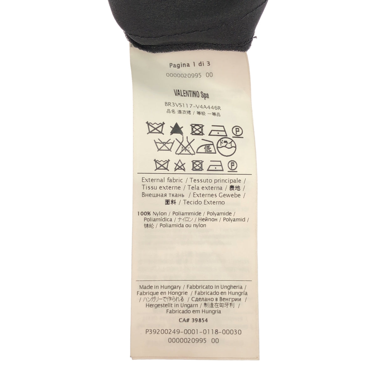 RED VALENTINO / レッドヴァレンティノ | ナイロン ドット ワンピース | 40 | ブラック | レディース