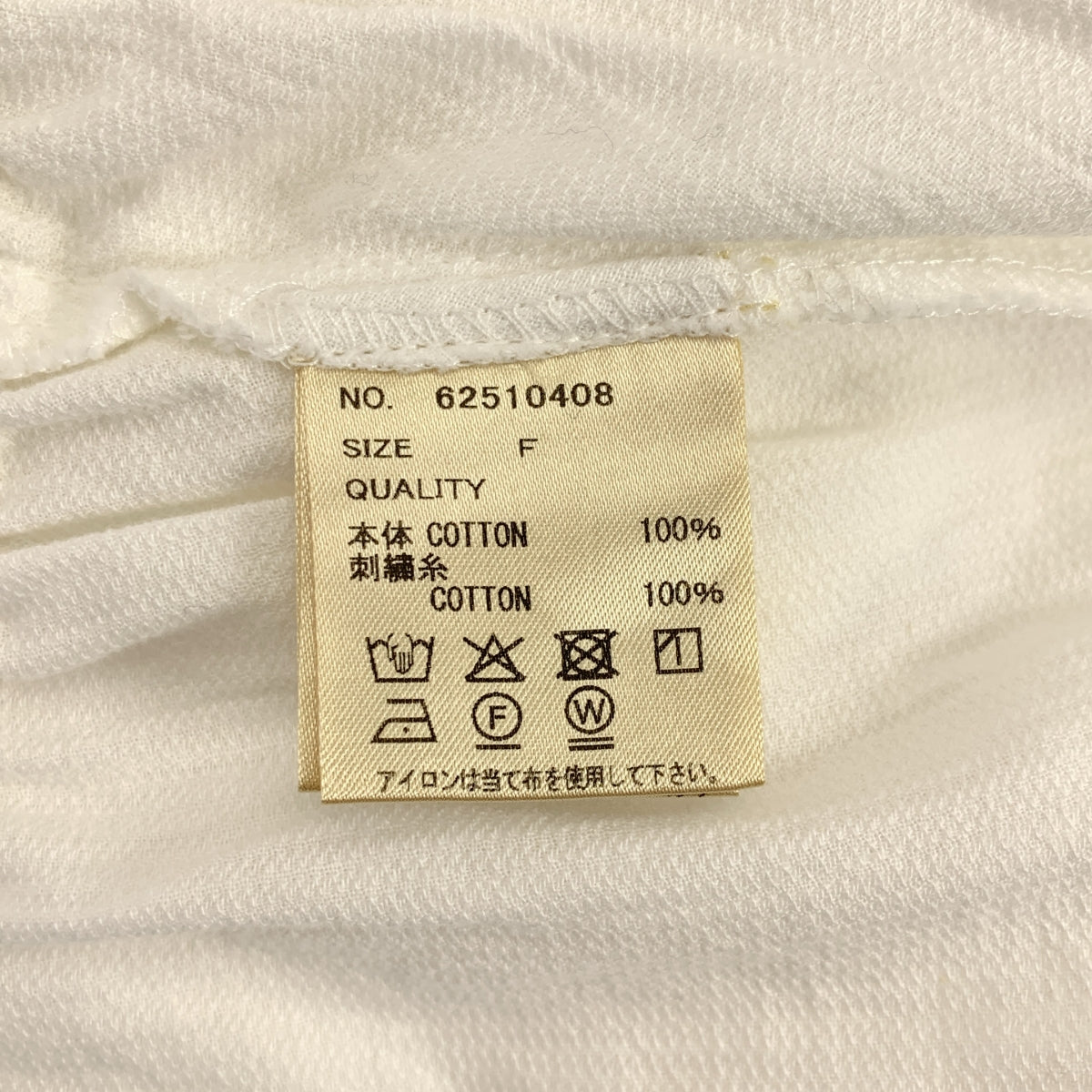 anuke / 안누크 | Vneck lace blouse 코튼 레이스 블라우스 셔츠 | F | 화이트 | 여성