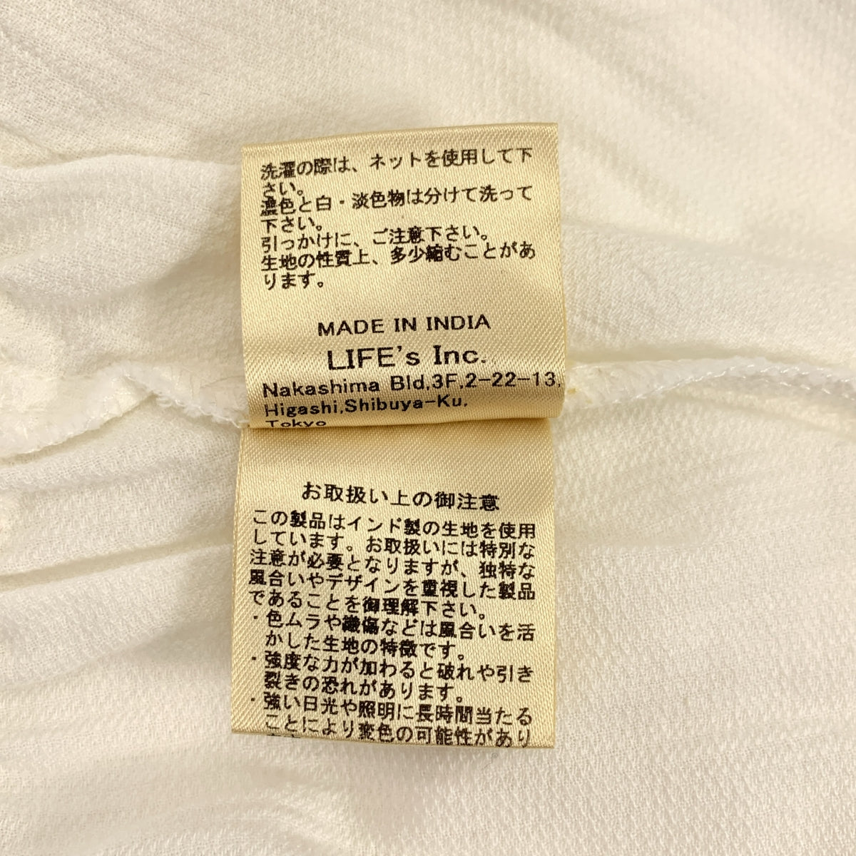 anuke / 안누크 | Vneck lace blouse 코튼 레이스 블라우스 셔츠 | F | 화이트 | 여성