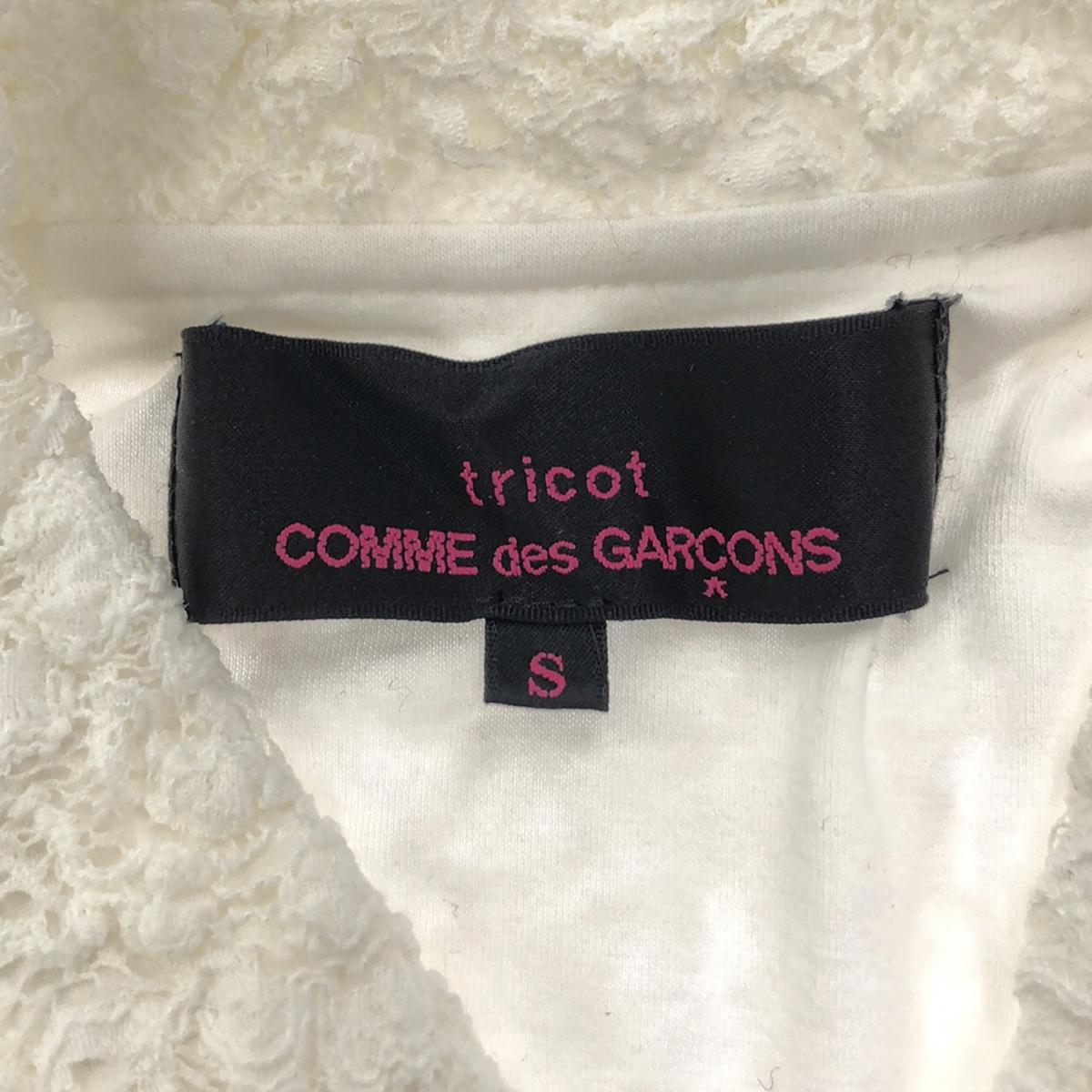 tricot COMME des GARCONS / トリココムデギャルソン | 2014SS | 総レース 丸襟 半袖ブラウス | S | レディース