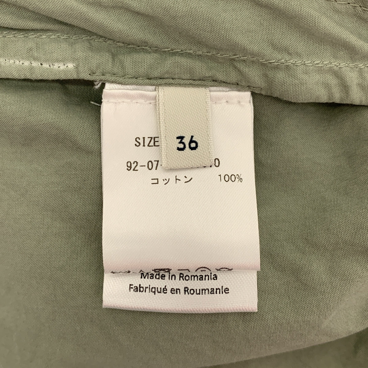 LEMAIRE / ルメール | バックギャザー シャツ ジャケット ブルゾン | 36 | レディース