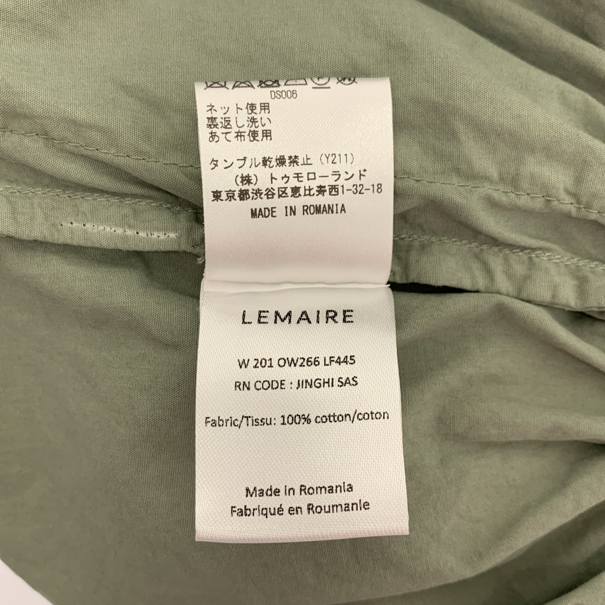 LEMAIRE / ルメール | バックギャザー シャツ ジャケット ブルゾン | 36 | レディース