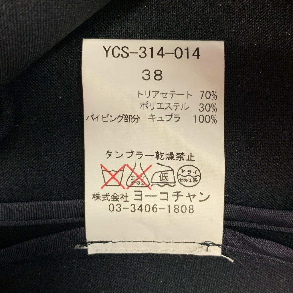 YOKO CHAN / ヨーコチャン | トリアセテート サイドジップ スカート | 38 | ブラック | レディース