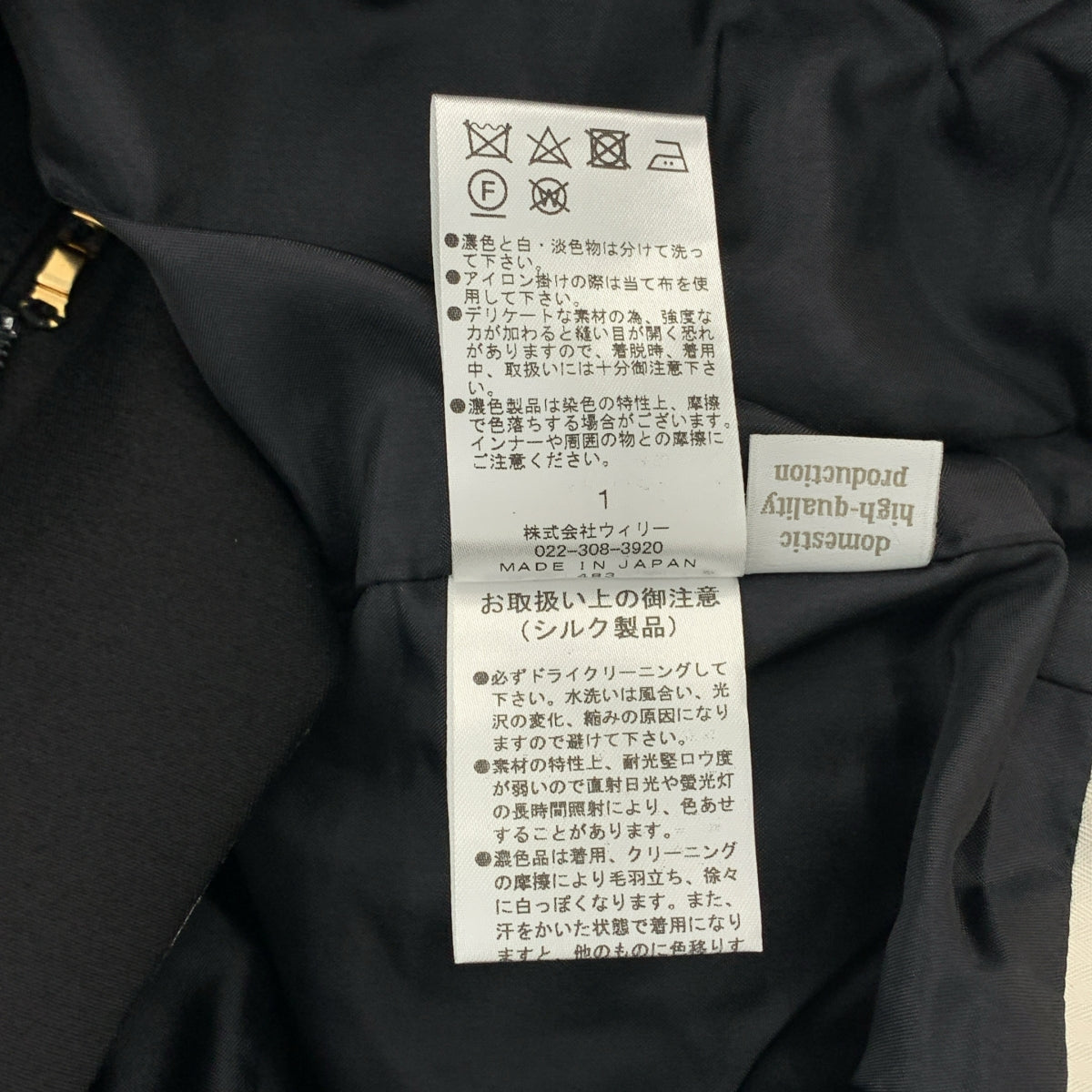 St. Cecilia | 雙褶休閒褲，全襯裡 | 尺寸 36 | 女款