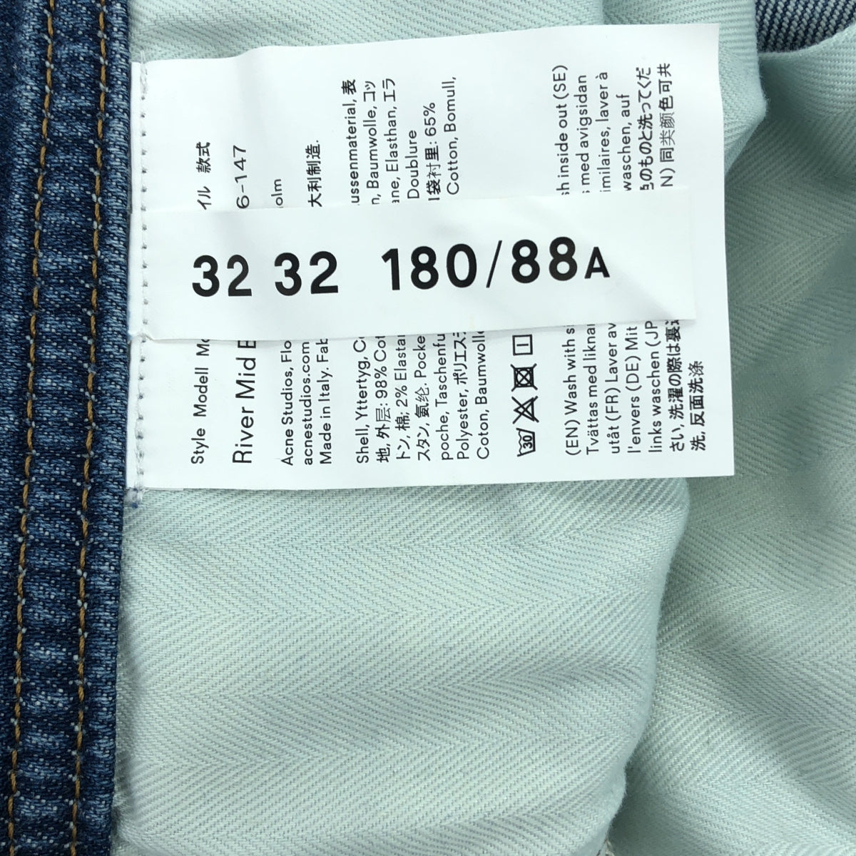 Acne Studios | RIVER MID BLUE Slim Tapered Fit Denim Pants | 32 | Men's