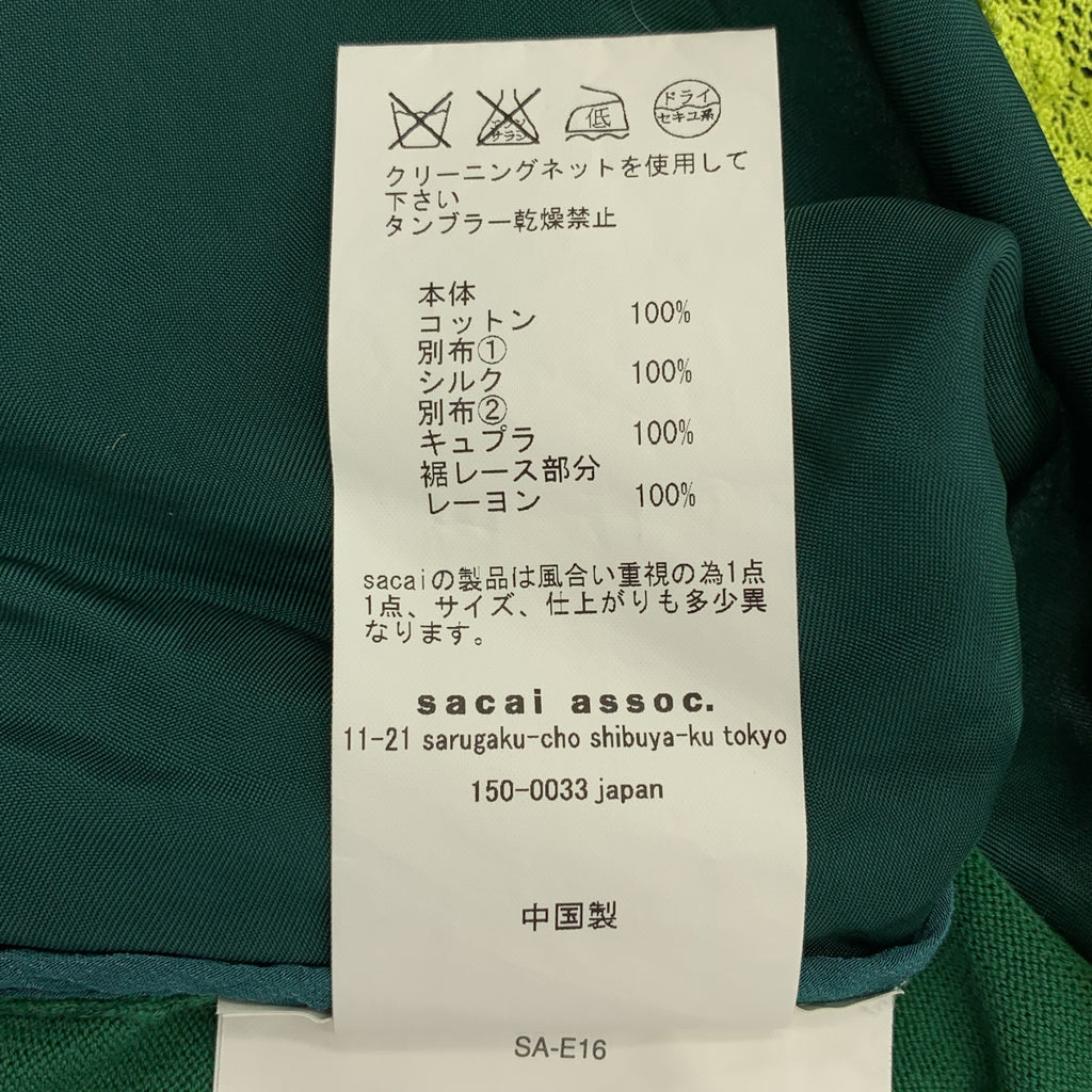 sacai luck / サカイラック | バックシフォン切替 レース レイヤード 半袖ニット | 3 | レディース