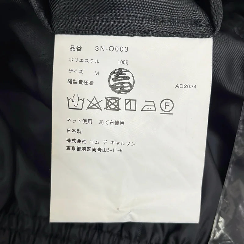 noir kei ninomiya / ノワールケイニノミヤ | 2024AW | ポリエステル フリル装飾 ギャザー ボリューム ドレス ワンピース ジャンバースカート | M | レディース