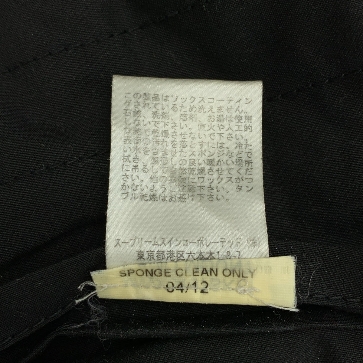 Barbour / バブアー | × TOKIO トキト別注 Bicycle Wax Jacket オイルド バイシクル ジャケット | S | メンズ