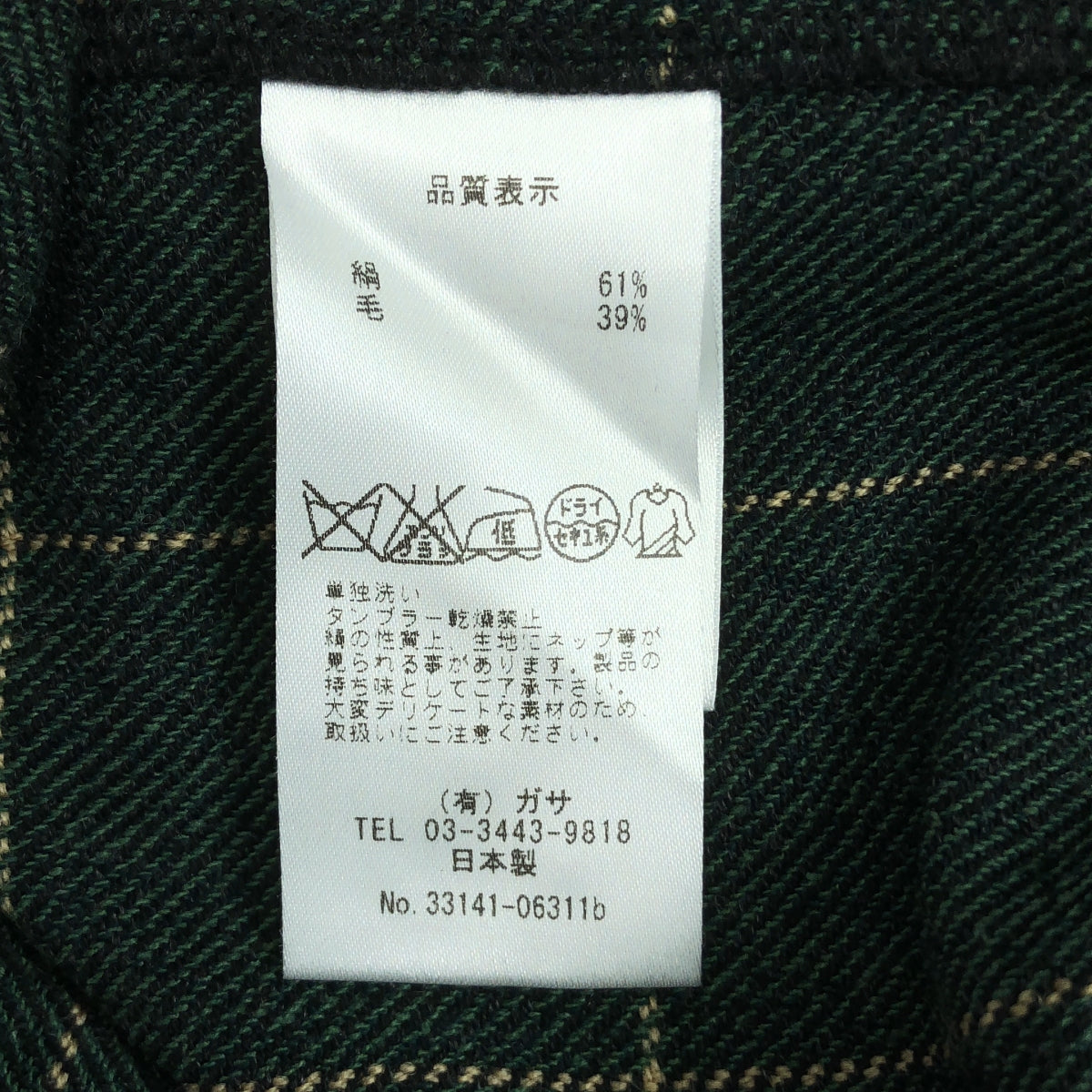 NATIVE VILLAGE / ネイティブヴィレッジ | シルク ウール チェック プルオーバー ワンピース |