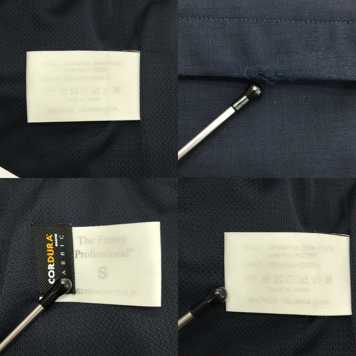 Ennoy Professional | CORDURA羊毛混紡防撕裂易穿長褲 | 男款 | S碼