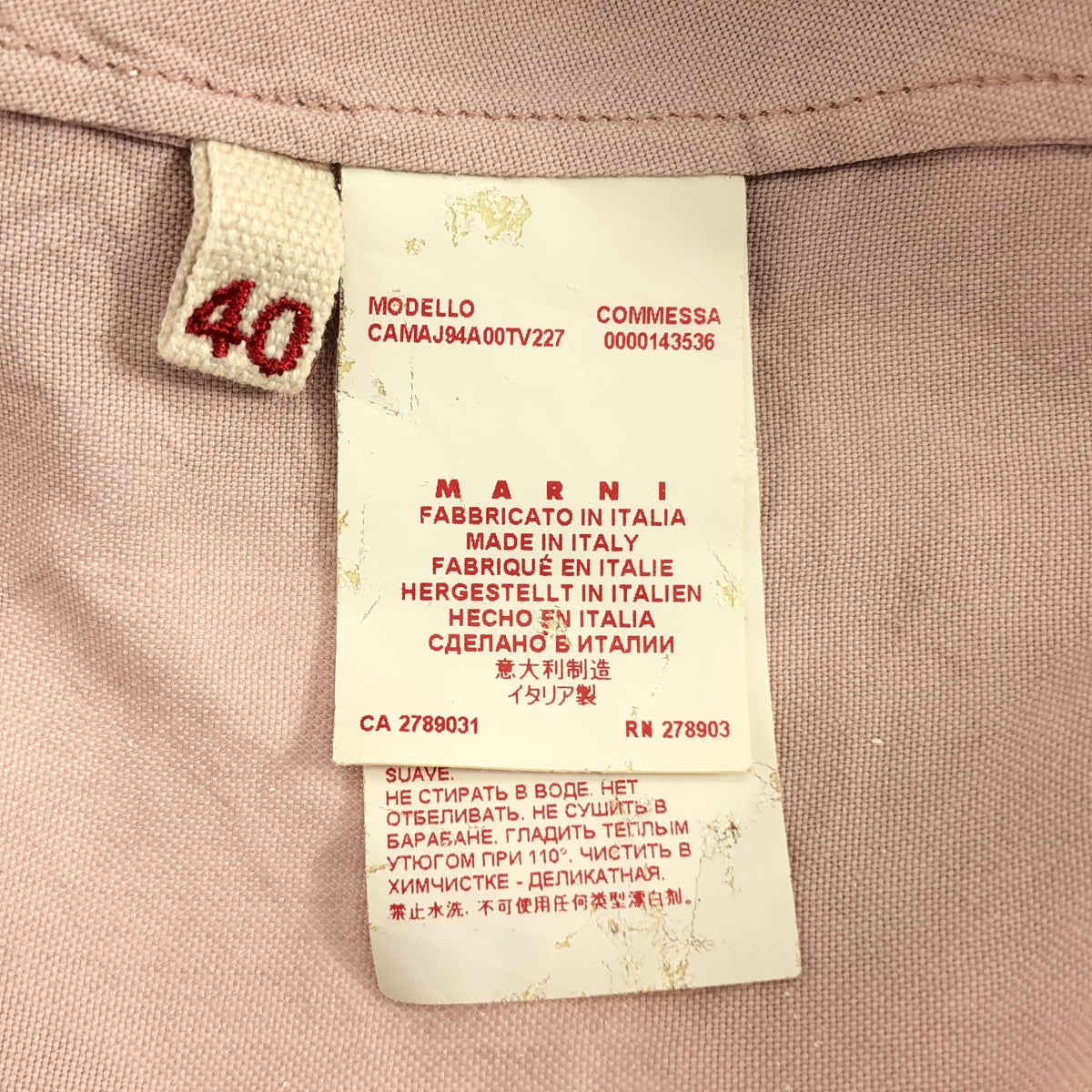 MARNI / 마르니 | 큐플라 레이온 입체 재단 민소매 풀오버 블라우스 | 40 |