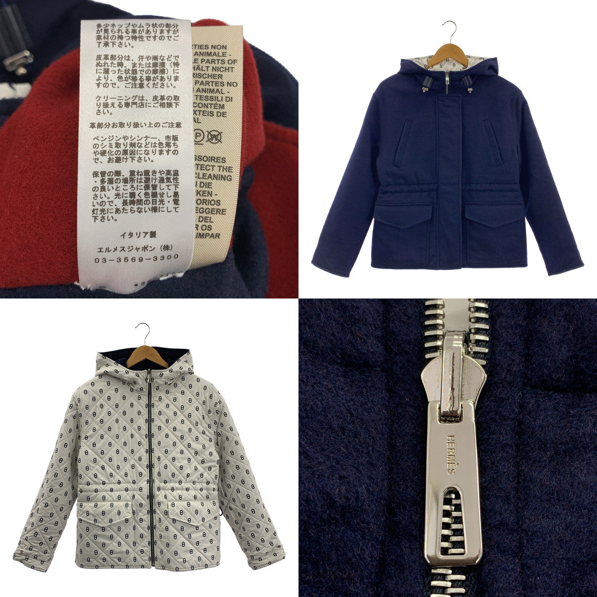 【美品】  HERMES / エルメス | cashmere 100％ / カシミヤ リバーシブル × 総柄 シェーヌダンクル キルティング ジップアップ ジャケット フーディ | 36 | ネイビー/ホワイト | レディース