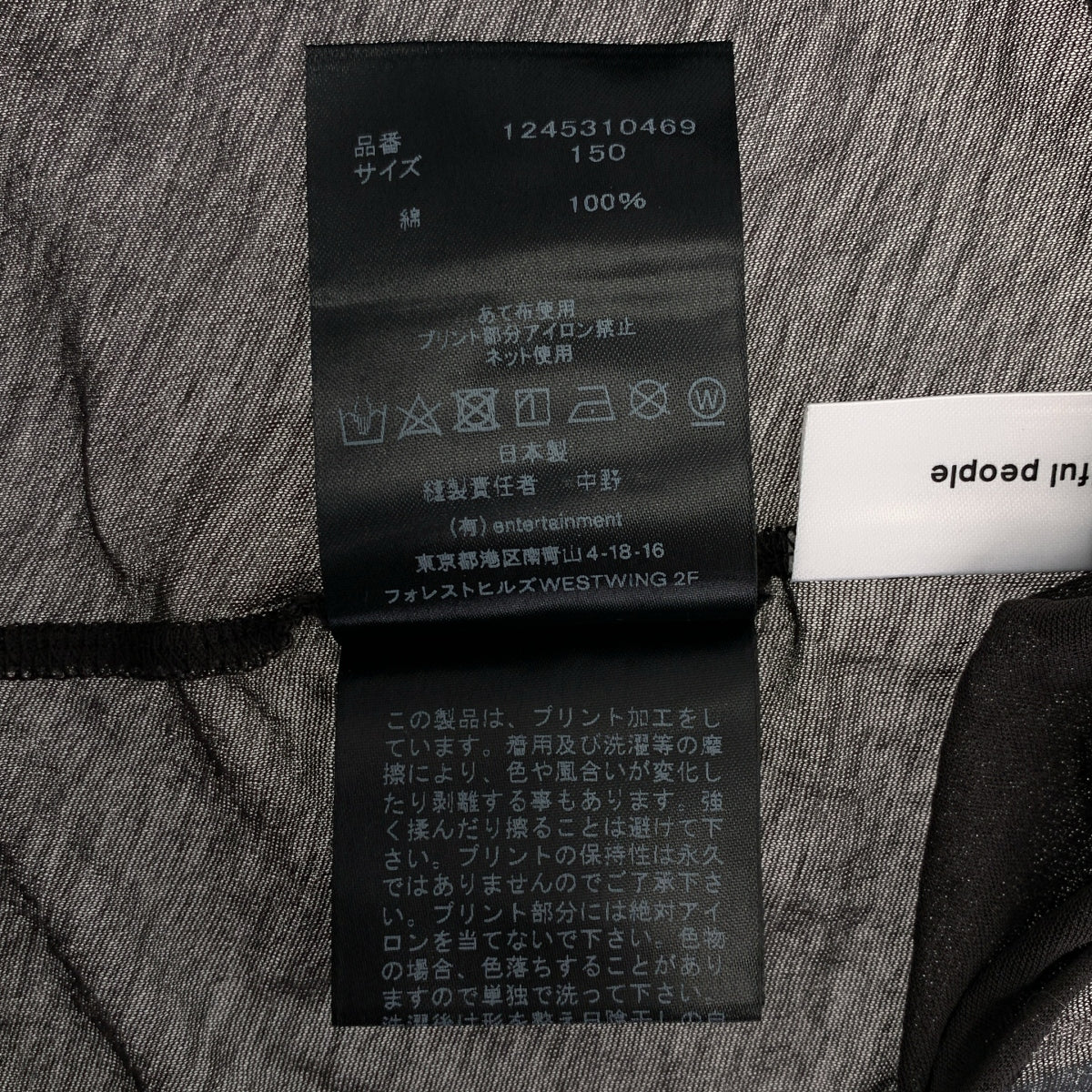 beautiful people / ビューティフルピープル | DAVID BOWIE kids size rock T-shirt コットン プリント クルーネック Tシャツ | 150 | レディース