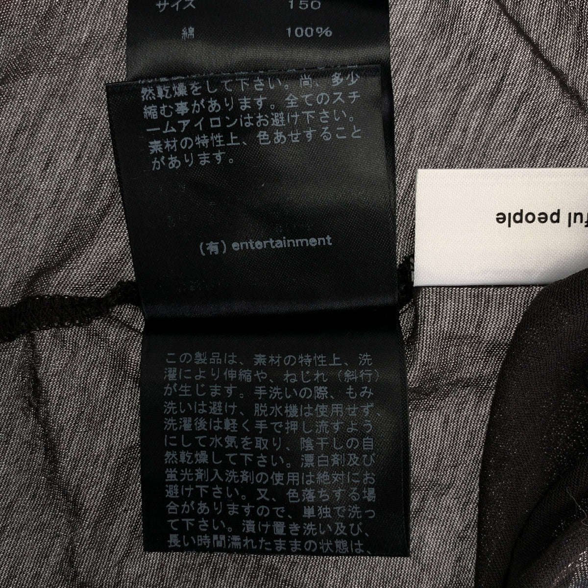 beautiful people / ビューティフルピープル | DAVID BOWIE kids size rock T-shirt コットン プリント クルーネック Tシャツ | 150 | レディース