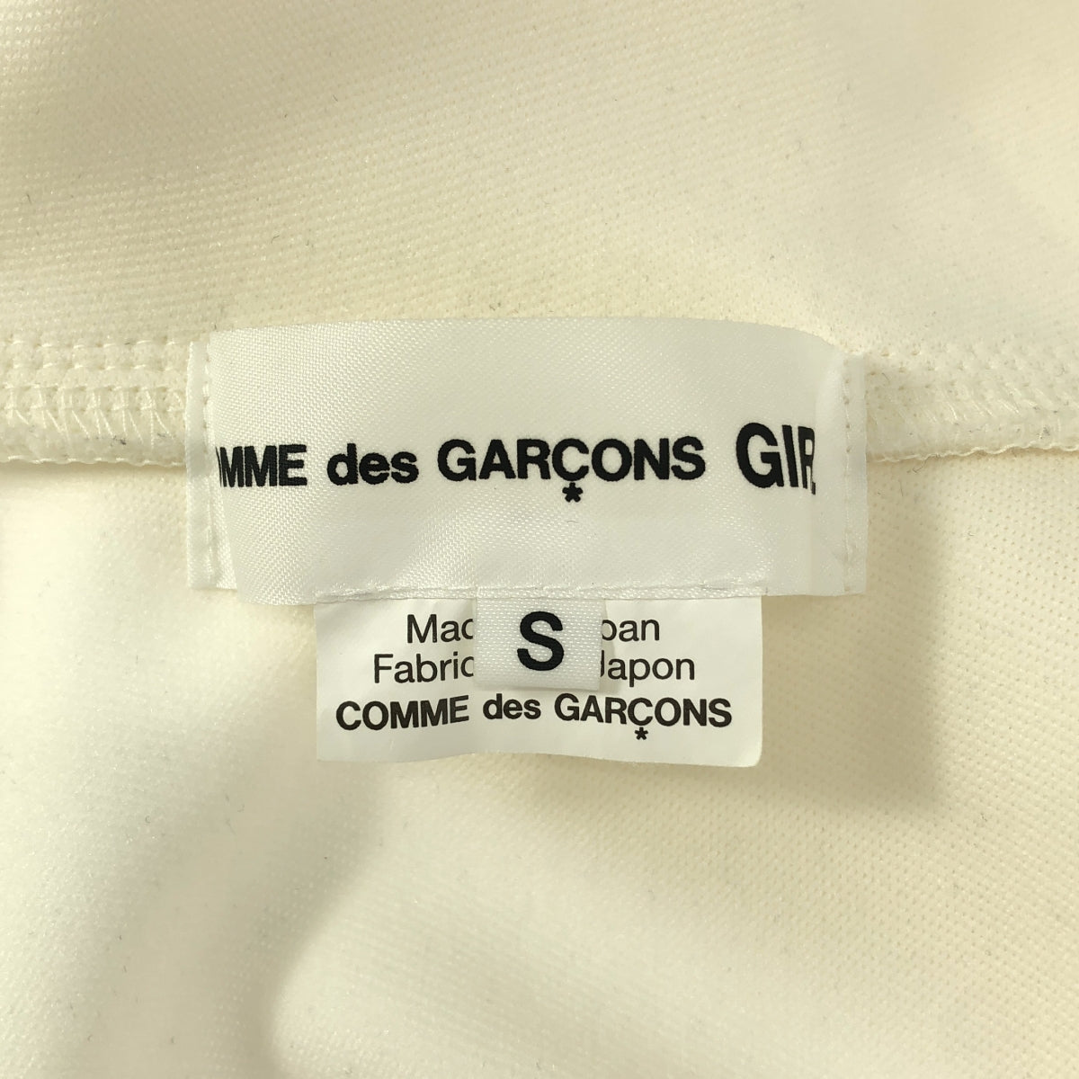 COMME des GARCONS GIRL / 콤데 갤슨 걸 | 2024SS | 선원 컬러 저지 트럭 재킷 | S |