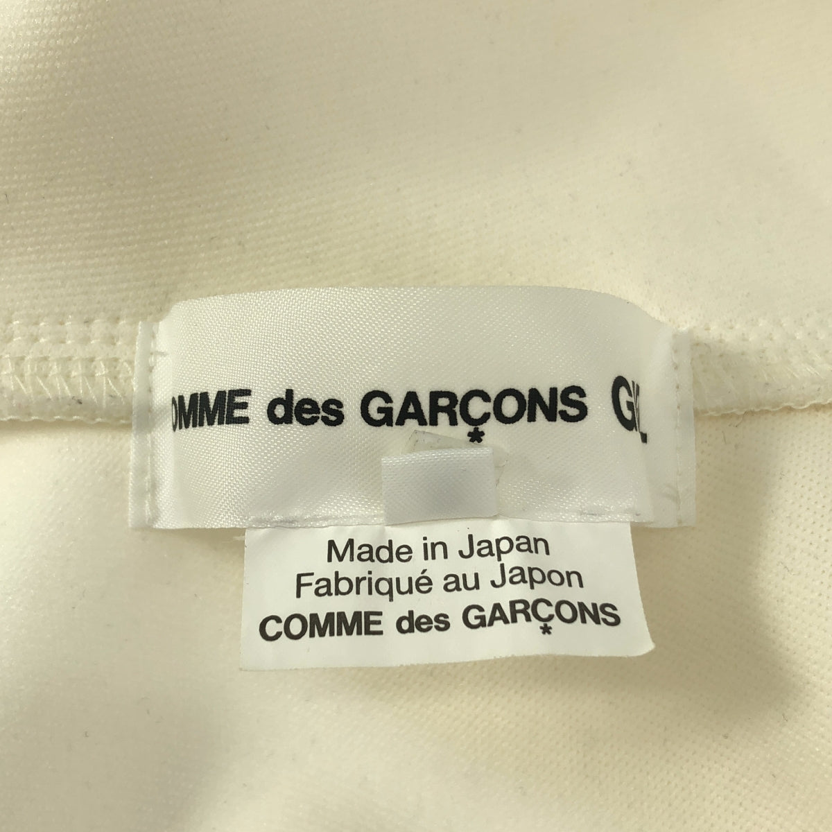 [近全新] COMME des GARÇONS GIRL | 2024 春夏 | 水手領針織運動外套 | S 碼 | 白色 | 女款