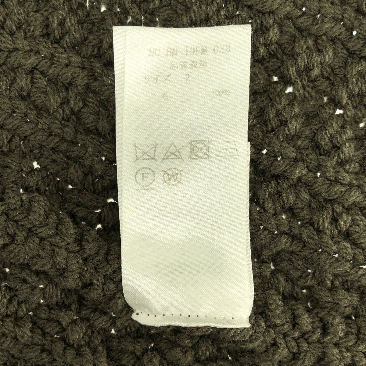 BATONER / バトナー | ケーブルニット カーディガン | 2 | グレー系 | メンズ