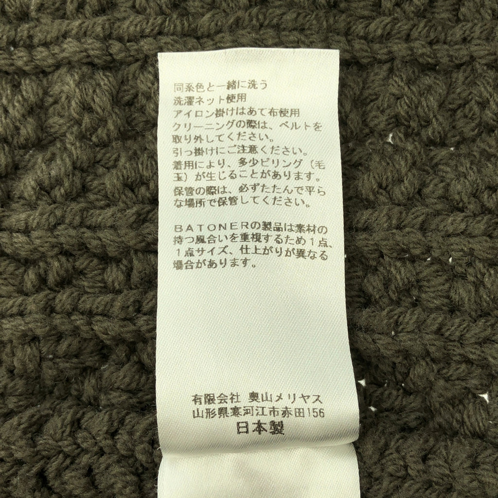 BATONER / バトナー | ケーブルニット カーディガン | 2 | グレー系 | メンズ