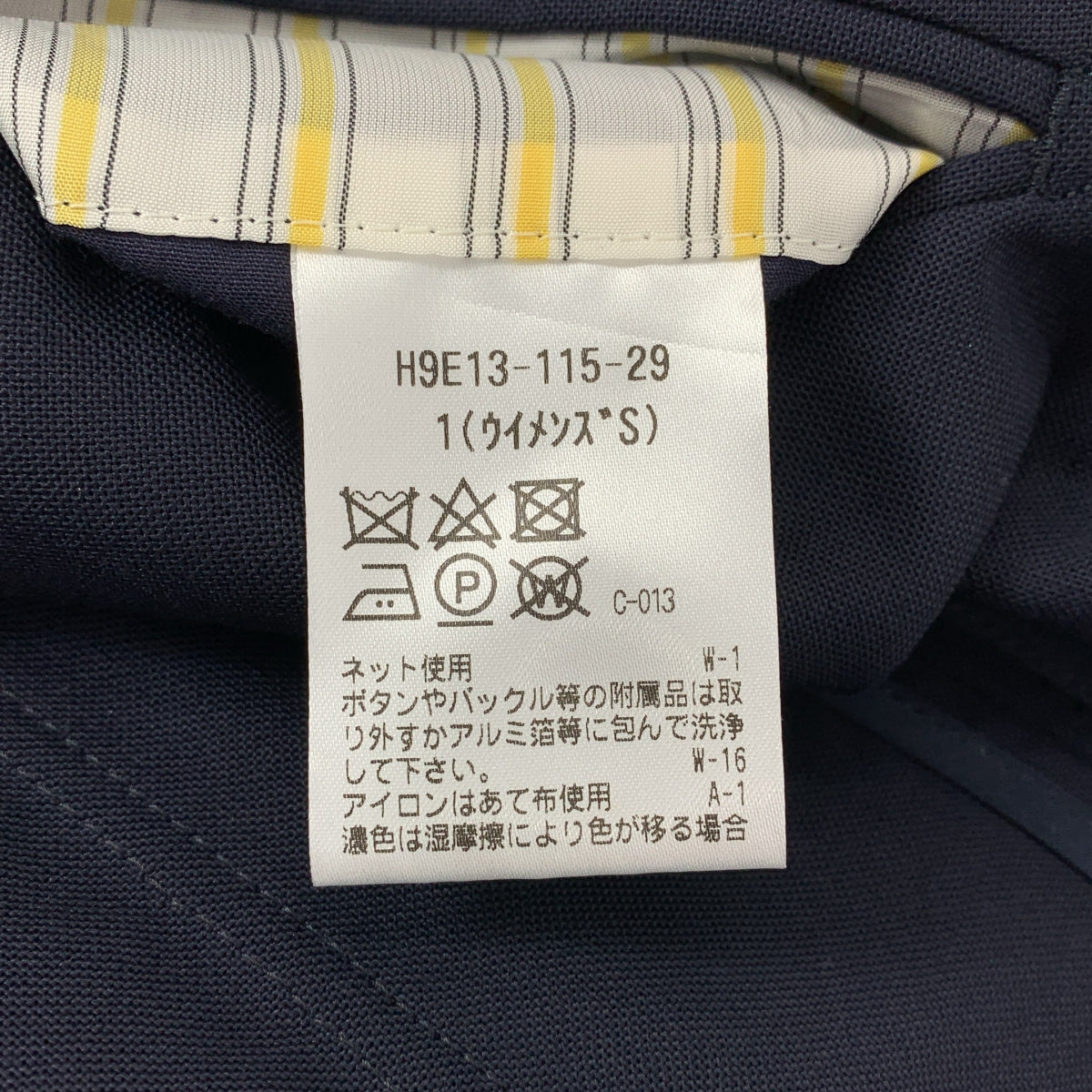 MACKINTOSH PHILOSOPHY / マッキントッシュフィロソフィー | 金ボタン ダブル テーラード ジャケット | 1 | ネイビー | レディース