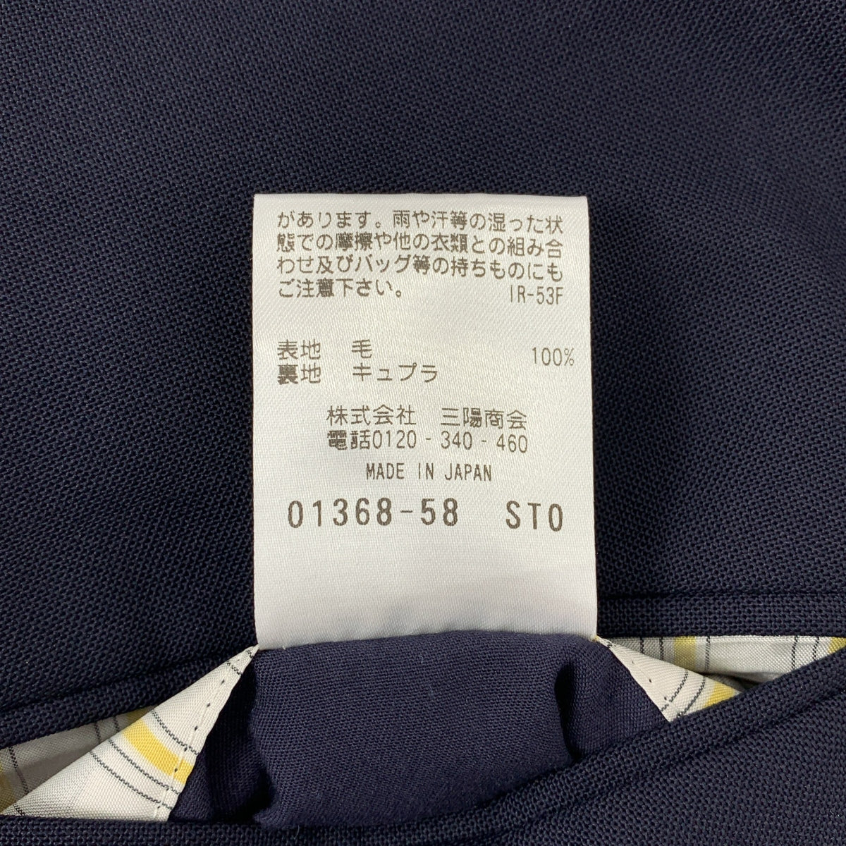 MACKINTOSH PHILOSOPHY / マッキントッシュフィロソフィー | 金ボタン ダブル テーラード ジャケット | 1 | ネイビー | レディース