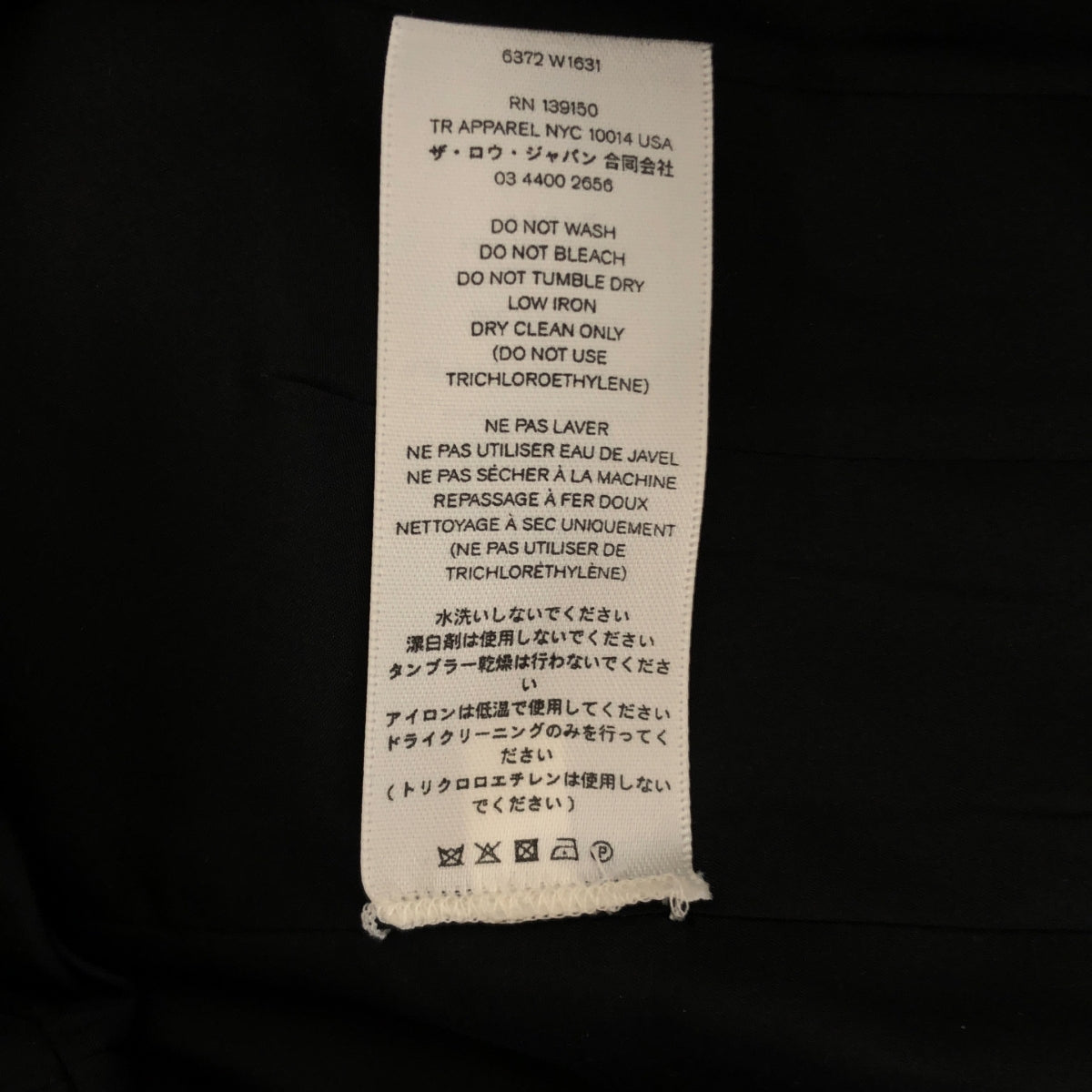 THE ROW / ザロウ | アシンメトリー ペプラム トップス | 0 | レディース