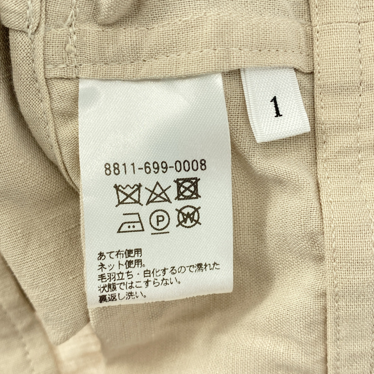 LOEFF / 로에프 | 코튼 린넨 민소매 블라우스 베스트 | 1 | 여성