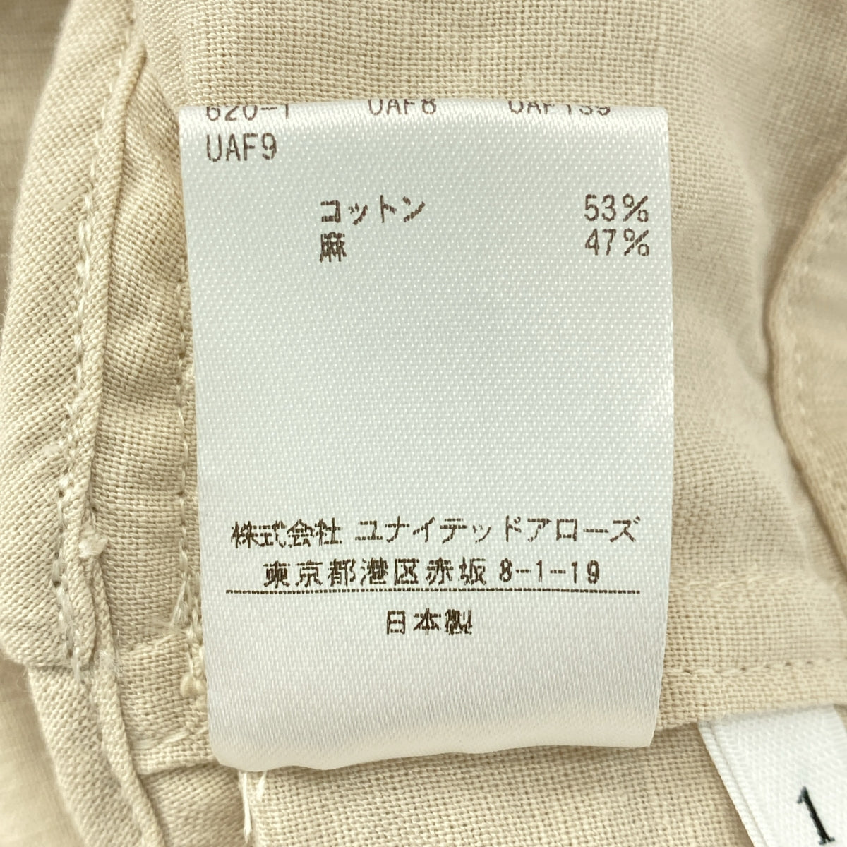 LOEFF / 로에프 | 코튼 린넨 민소매 블라우스 베스트 | 1 | 여성