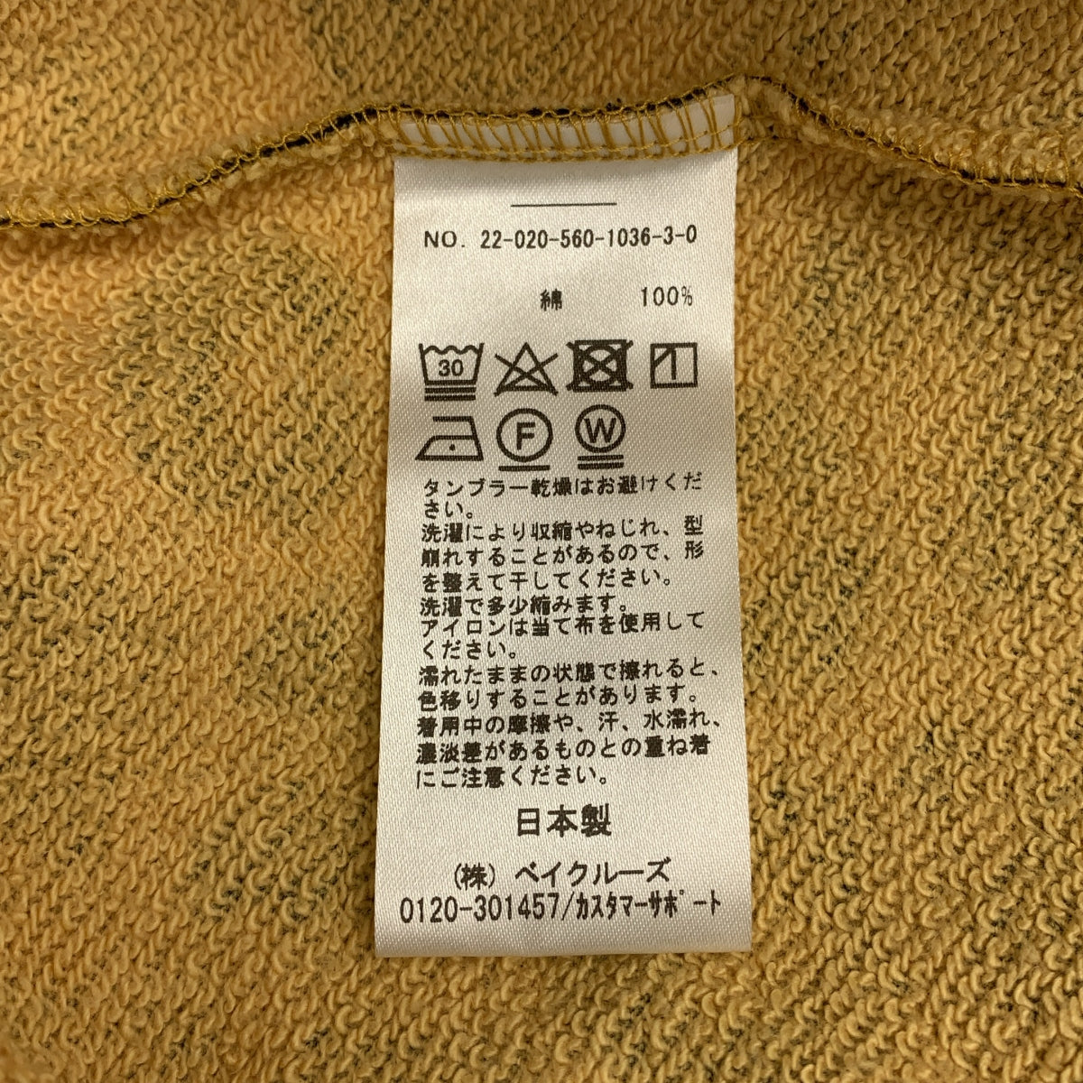 L'Appartement DEUXIEME CLASSE / アパルトモンドゥーズィエムクラス | Leopard Sweat Gown レオパード ガウン コート | ブラウン | レディース