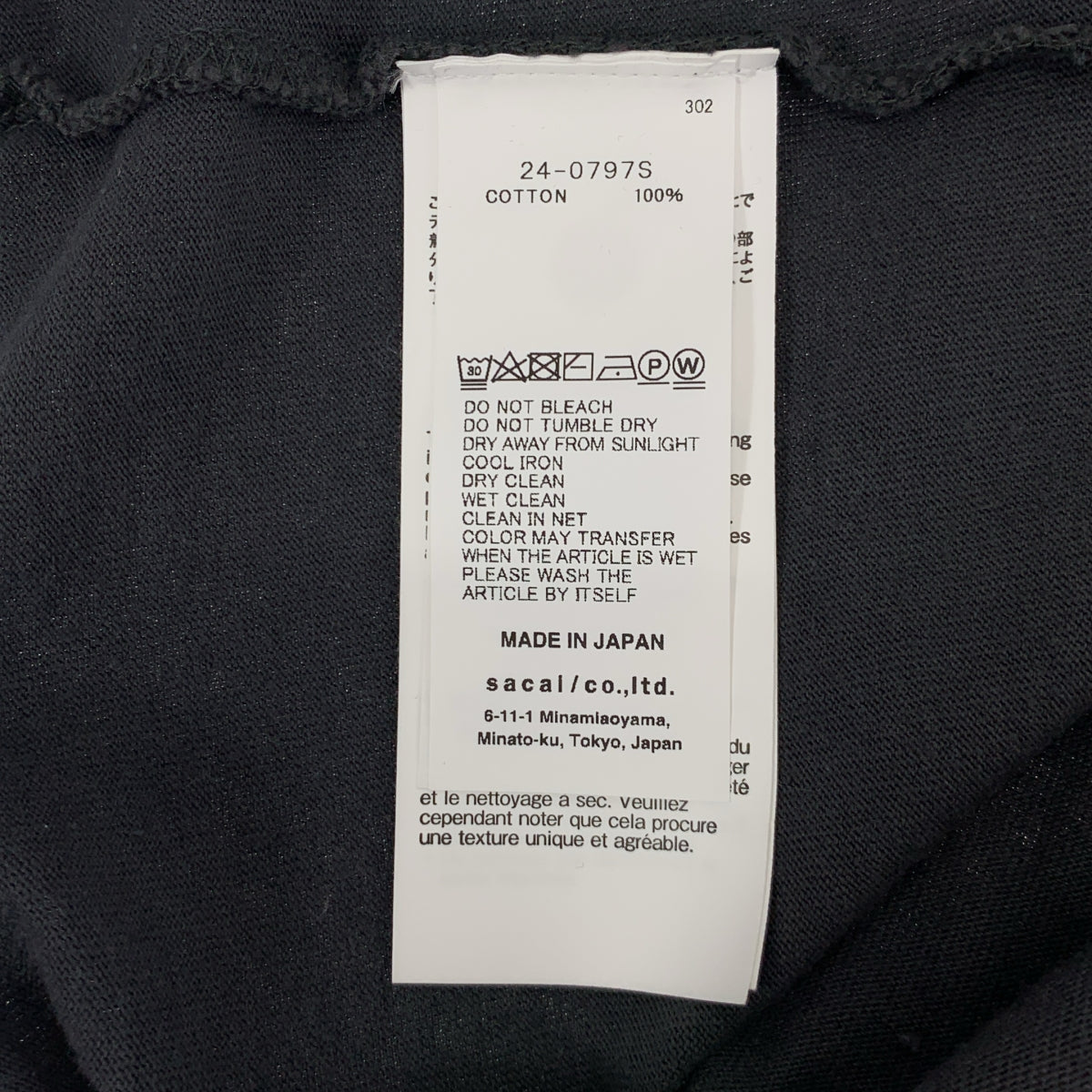 sacai / Sacai | 2024SS | 印花長袖 T 卹背面印花長袖 T 卹 | 2 | 炭灰色 | 男款