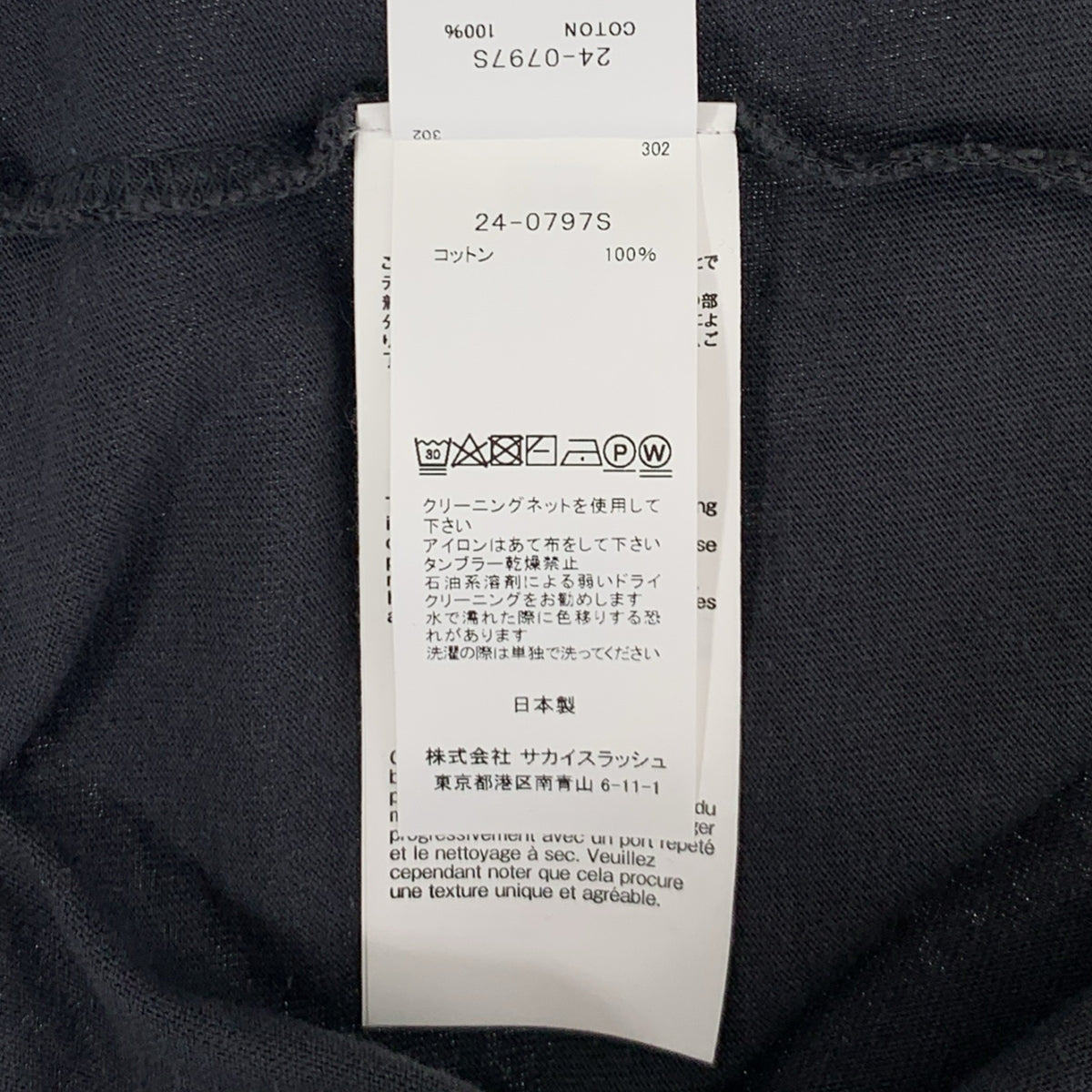 sacai / Sacai | 2024SS | 印花長袖 T 卹背面印花長袖 T 卹 | 2 | 炭灰色 | 男款