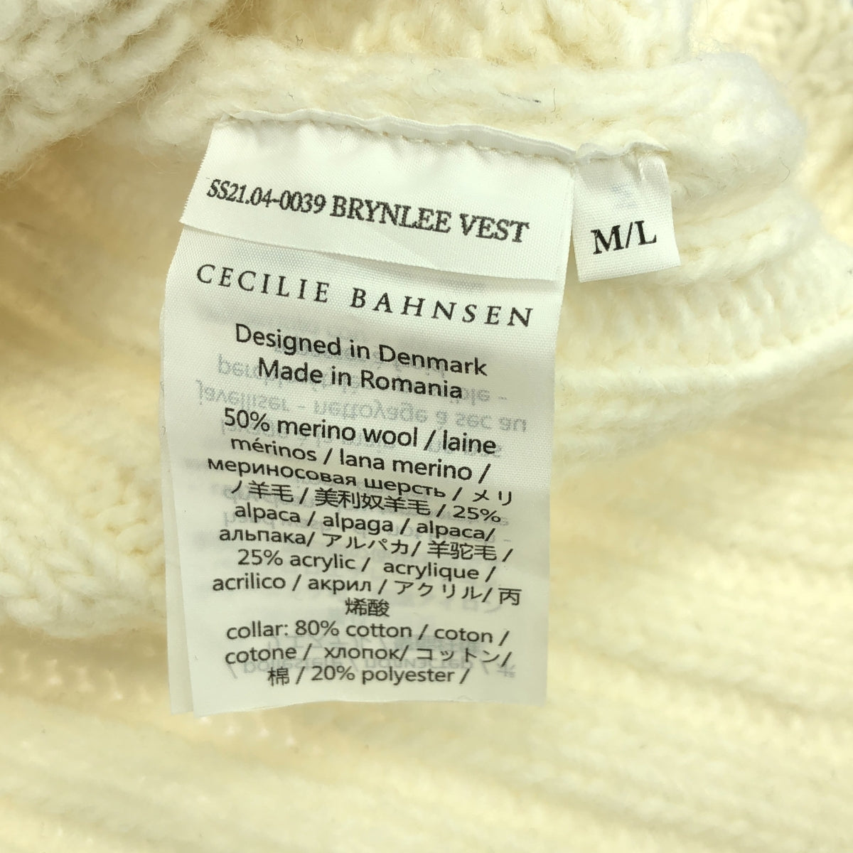 Cecilie Bahnsen / セシリーバンセン | BRYNLEE VEST ウールアルパカ ニット ベスト | M/L | ホワイト / ピンク | レディース