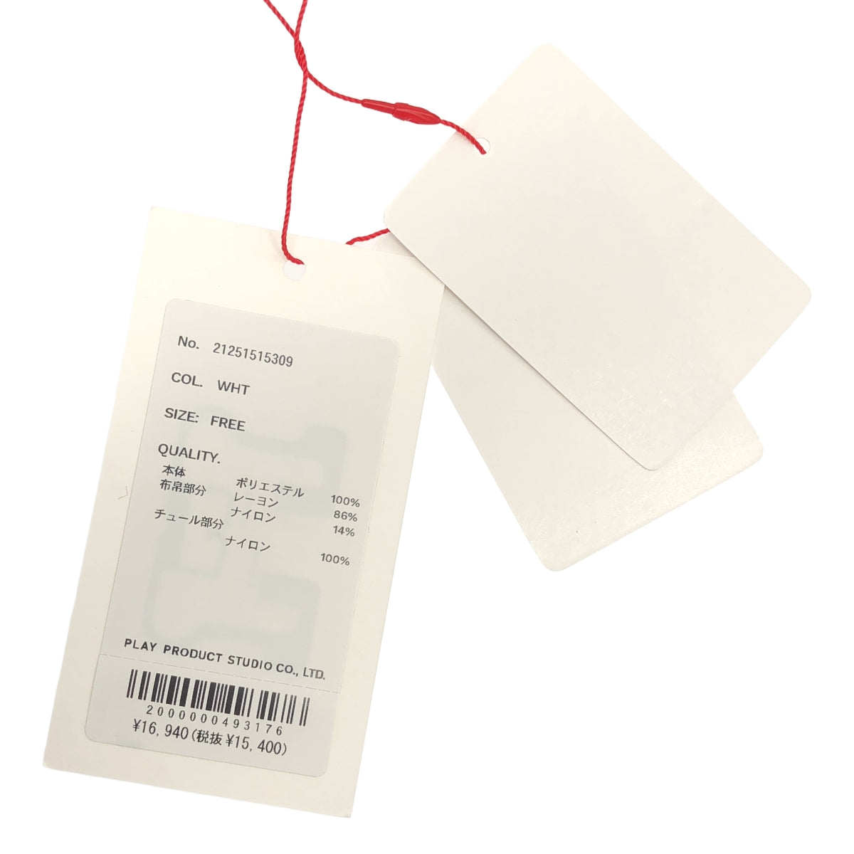 【新品】  Maison Special / メゾンスペシャル | 2025SS | Multi Fabric Glitter Flower ラップスカート | F | ホワイト | レディース