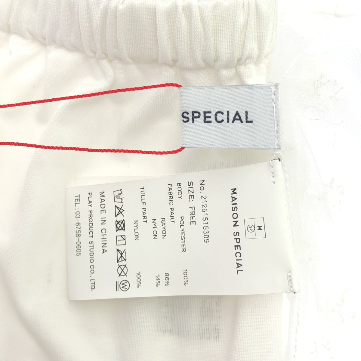 【新品】  Maison Special / メゾンスペシャル | 2025SS | Multi Fabric Glitter Flower ラップスカート | F | ホワイト | レディース