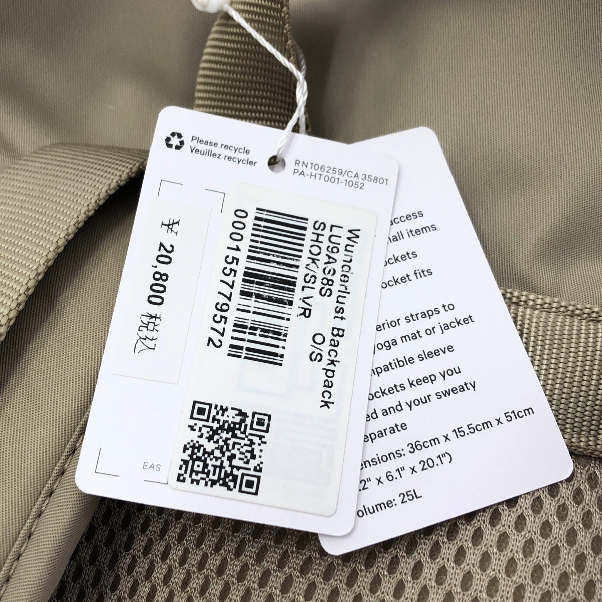 lululemon / 루루레몬 | Wunderlust 배낭 배낭 |