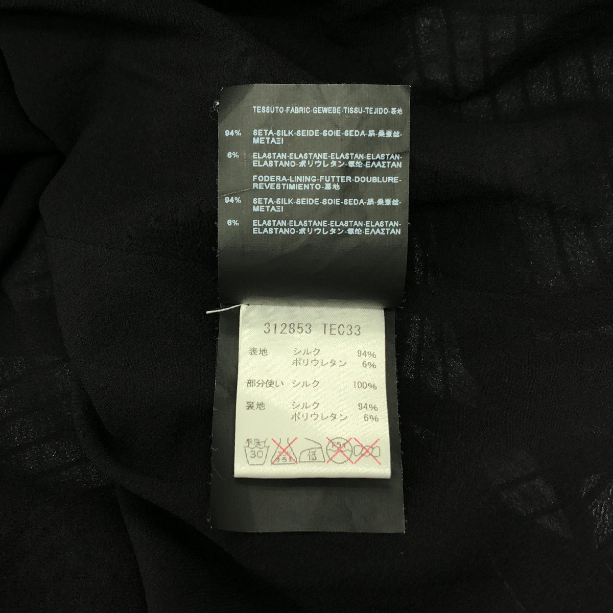 BALENCIAGA / バレンシアガ | SILK / シルク ボーダー プルオーバー ワンピース | 38 | ブラック | レディース