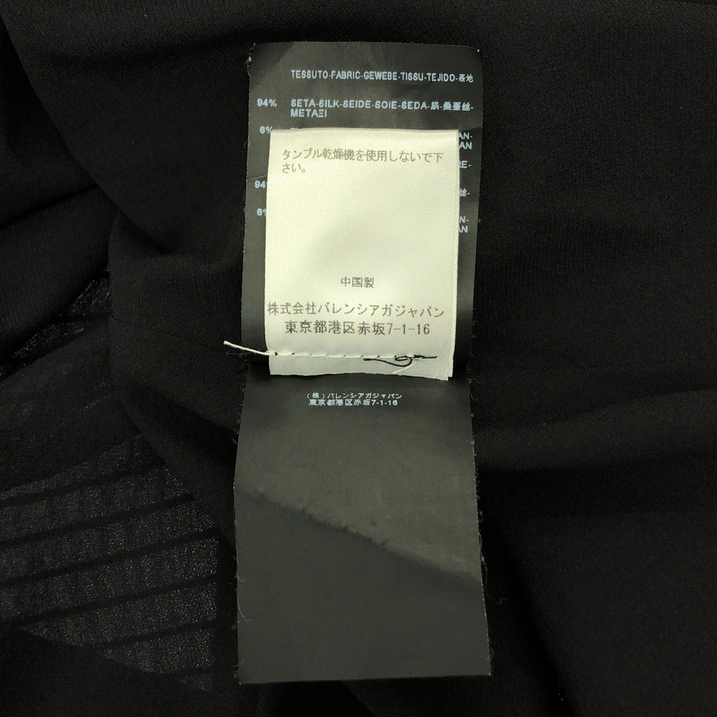 BALENCIAGA / バレンシアガ | SILK / シルク ボーダー プルオーバー ワンピース | 38 | ブラック | レディース