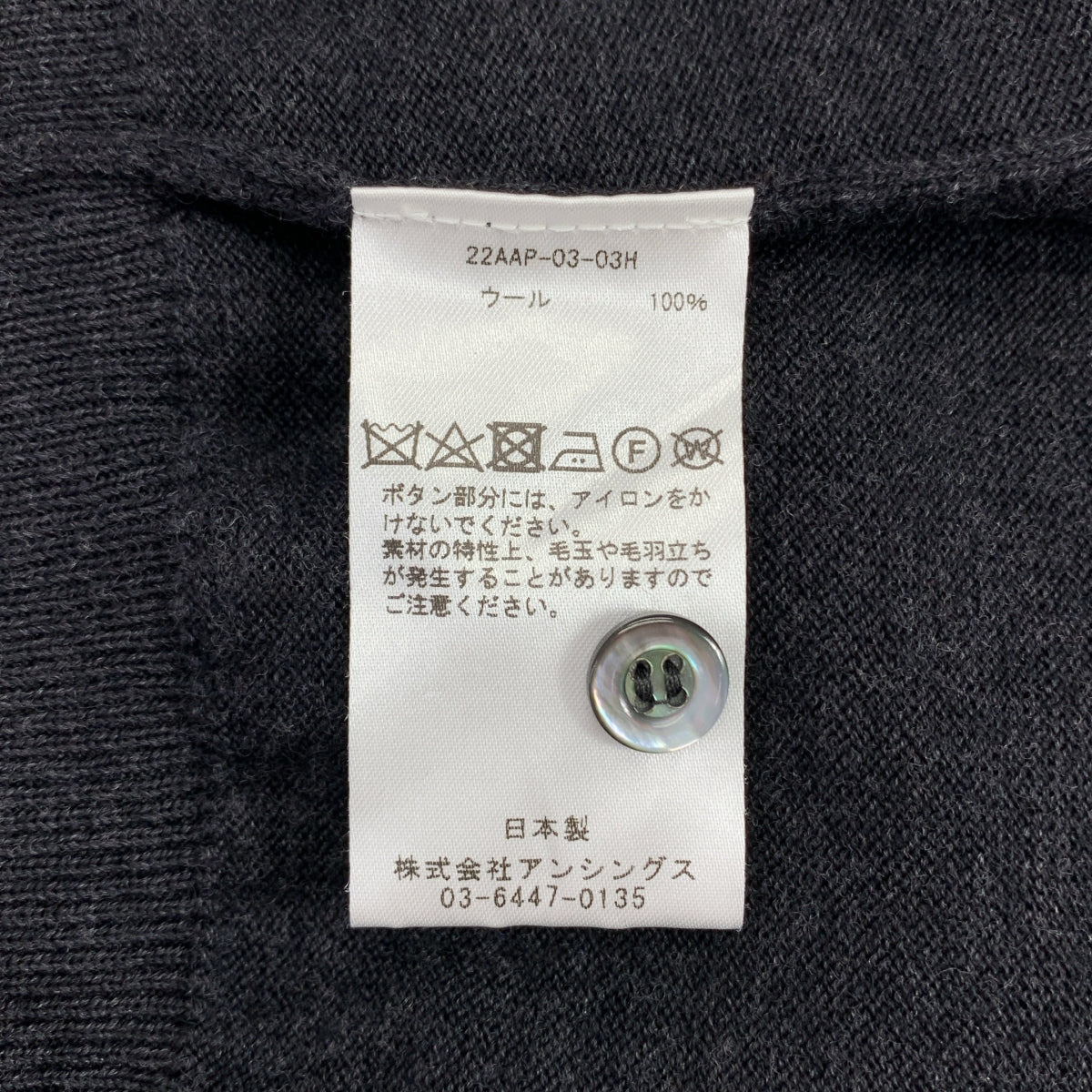 A.PRESSE | 2022 秋冬 | 長袖針織 Polo 衫 / 羊毛 Polo 針織衫 | 尺寸 3 | 男款