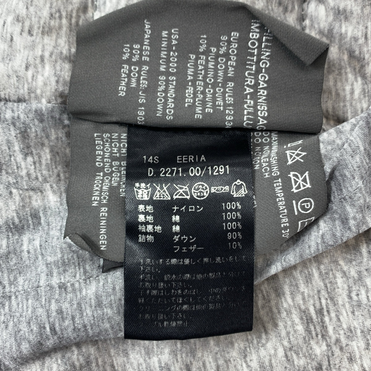 DUVETICA | EERIA | 輕薄羽絨連帽外套 | 40碼 | 女款